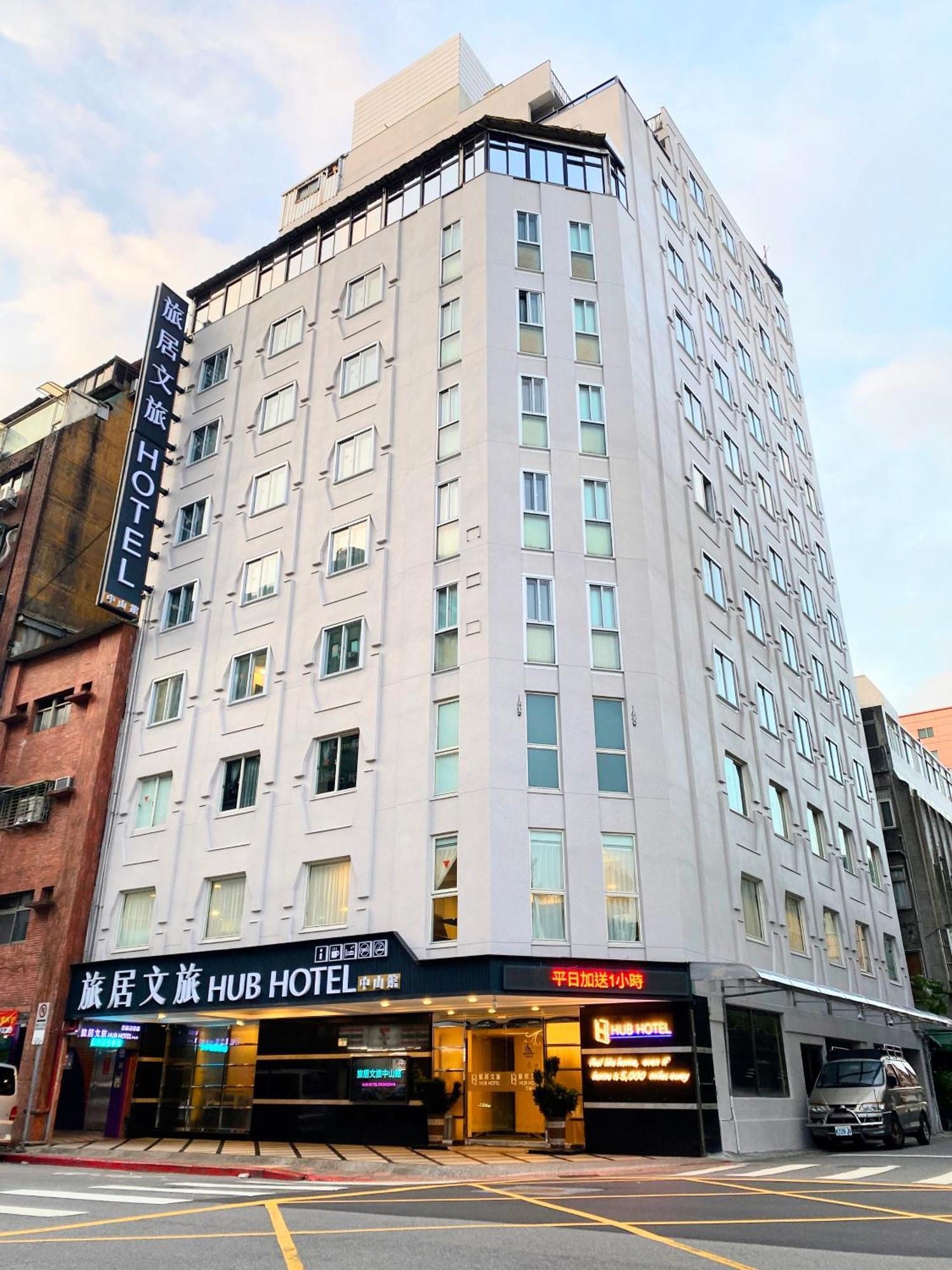 Hub Hotel - Zhongshan Branch Taipei Eksteriør billede