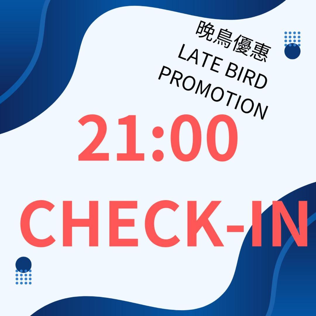 Hub Hotel - Zhongshan Branch Taipei Værelse billede