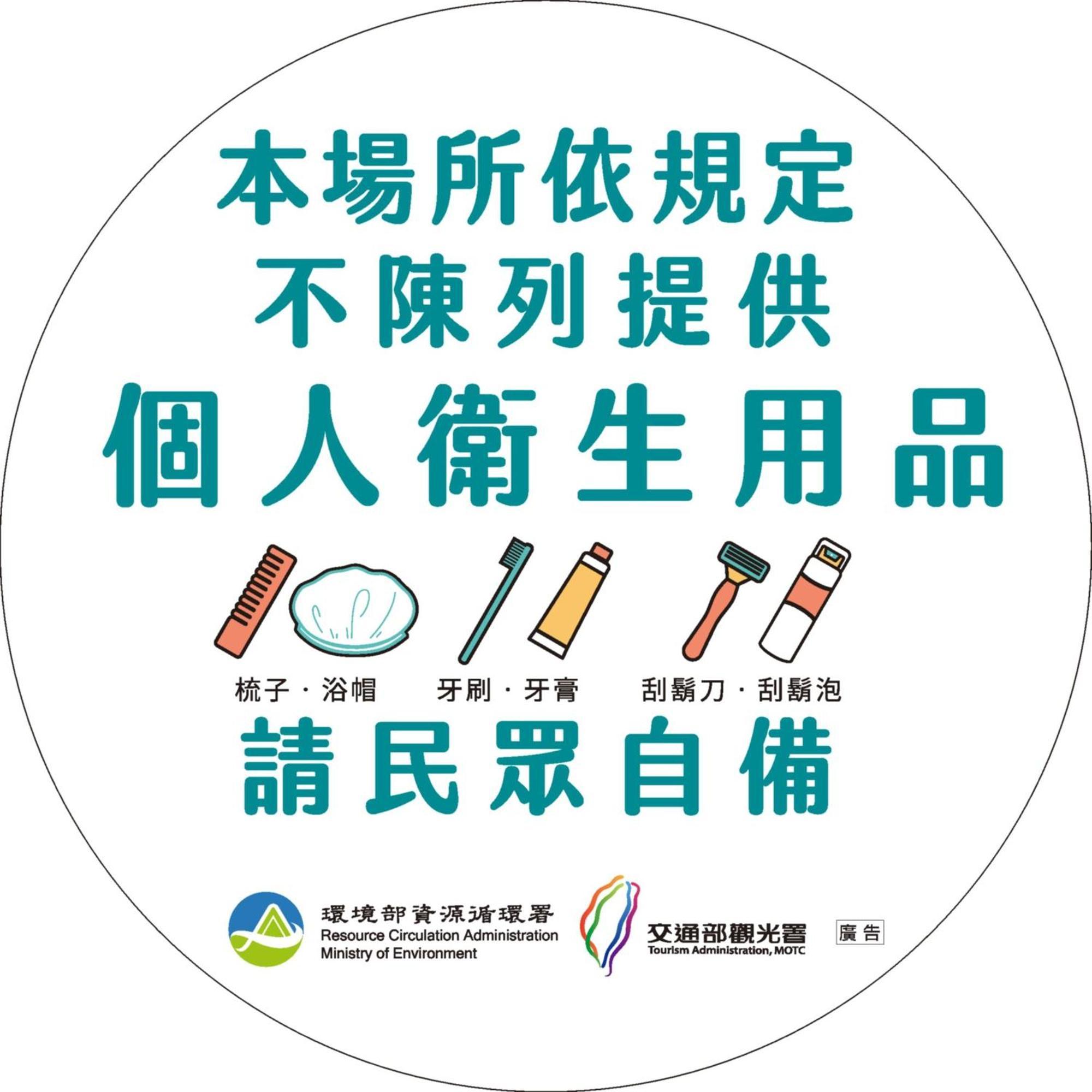 Hub Hotel - Zhongshan Branch Taipei Eksteriør billede