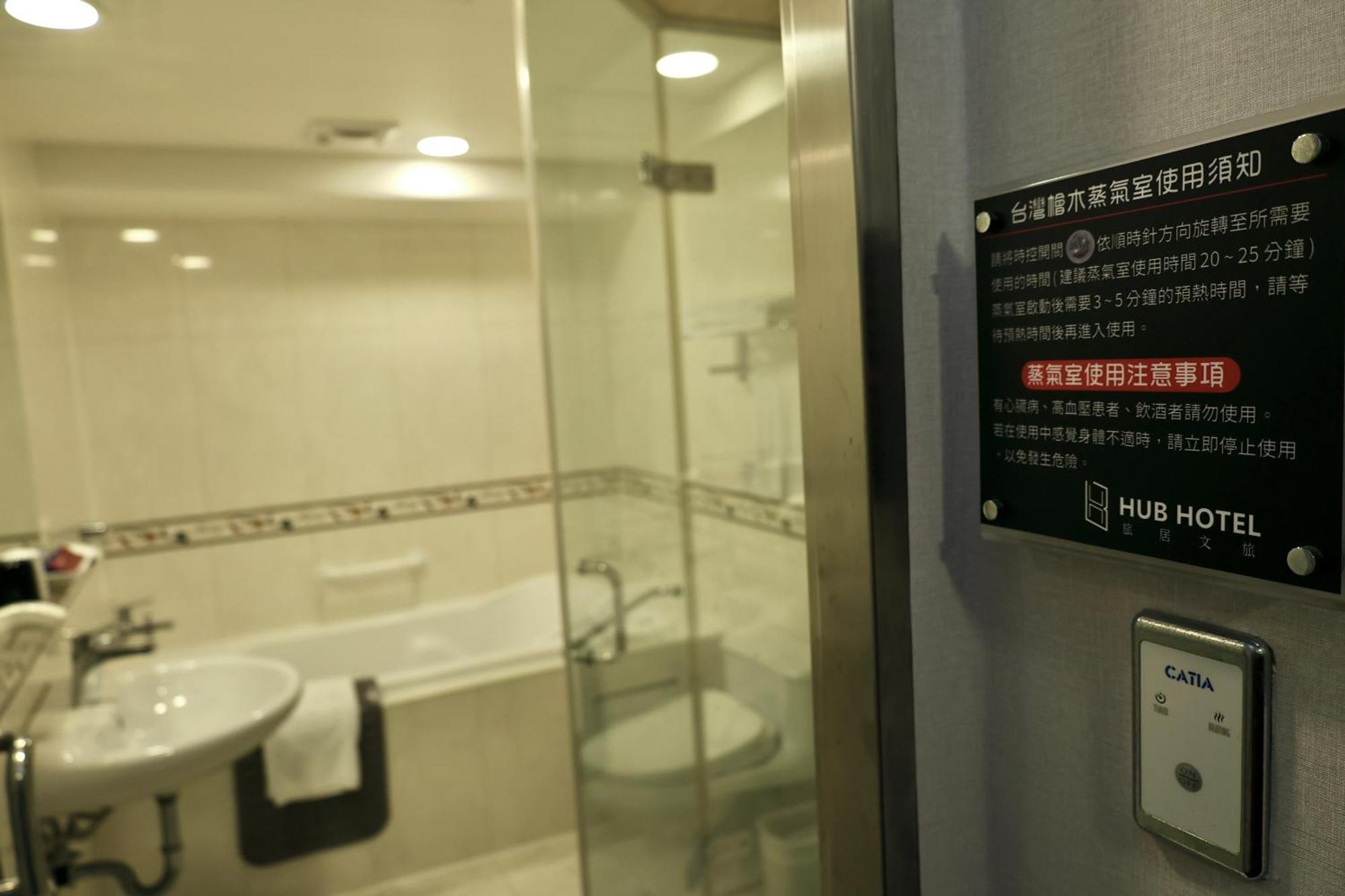 Hub Hotel - Zhongshan Branch Taipei Eksteriør billede